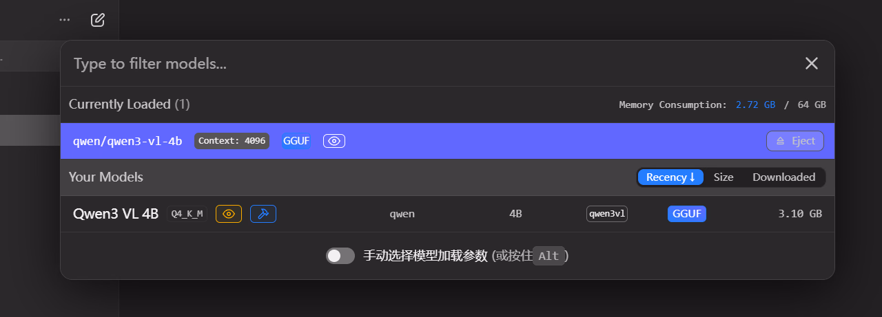 image-20260209225007746